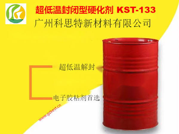 結(jié)構(gòu)膠與密封膠的區(qū)別？