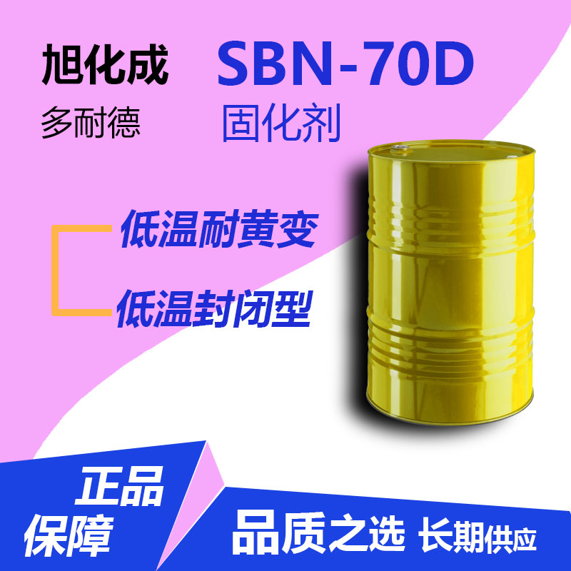 SBN-70D