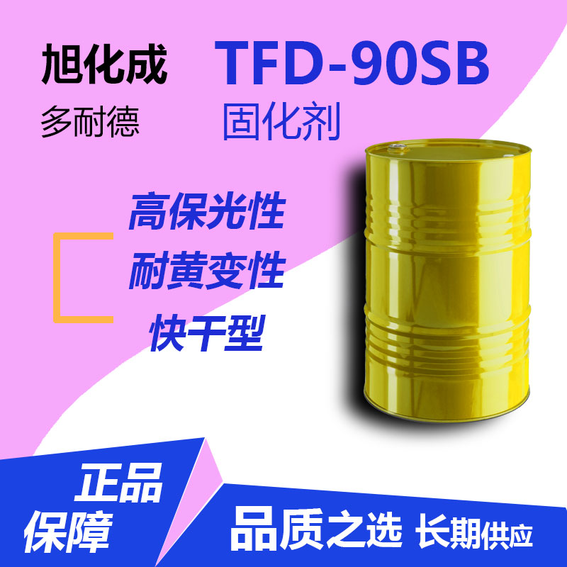 TFD-90SB
