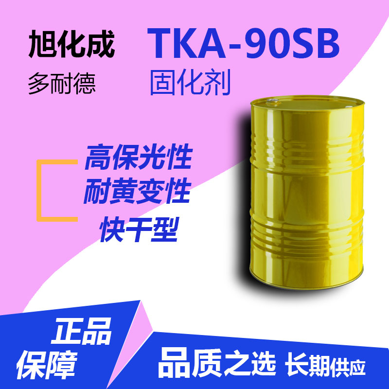 TKA-90SB